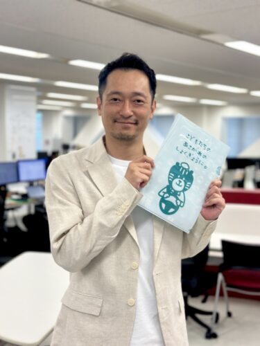 オーサムエージェント 代田晴久社長「若年層との接点強化へ」