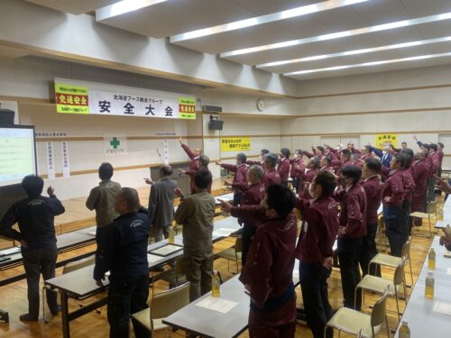 北海道フーズ輸送　安全大会を開催「事故ゼロに誓いを」