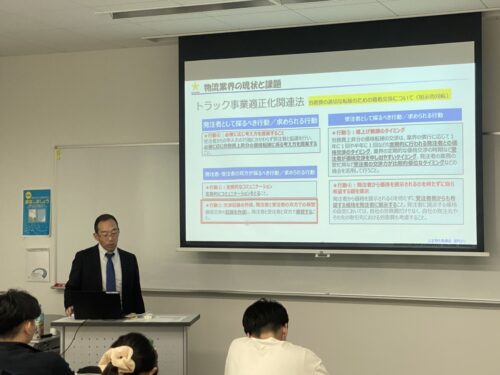 北海商科大学　サッポログループ物流の諸岡東北支社長が「物流システム論」講義