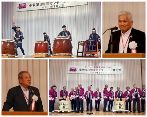 ダイセー倉庫運輸　大規模拠点「ＪＩＬＰ」竣工、２３０人が門出祝う