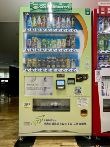 運送業界で拡大　共感広がる寄付型自販機