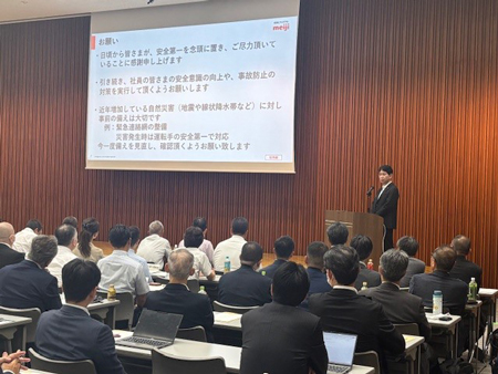 明治ロジテック　全国協力会社会に１４０社集結