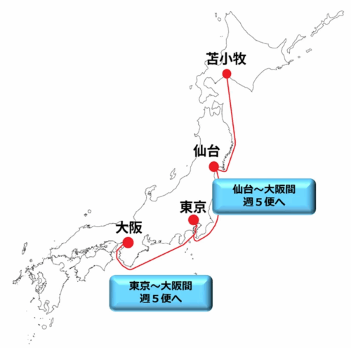 栗林商船　運航隻数を拡充、主要港への寄港回数が増加