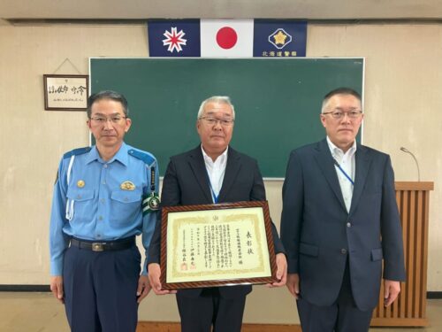 苫小牧埠頭　優秀安全運転事業所表彰でプラチナ賞を受賞