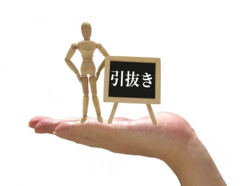 激化するドライバーの引き抜き　「甘い話はない」と警鐘する運送経営者