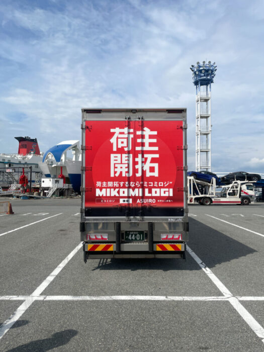 ＡＳＵＩＲＯ 　トラックドライバーに特化した採用代行サービス「ドラＰＲＯ」で採用単価を削減