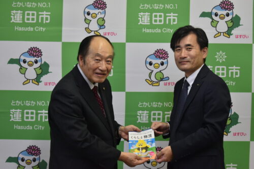 カンダＨＤ　蓮田市教育委員会に「うんこドリル」寄贈