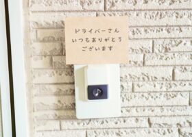 ドライバーの日　ネット上で感謝の声あふれる「ドライバーさんありがとう」