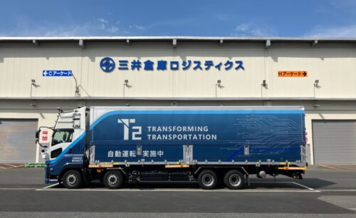 三井倉庫ロジスティクス　Ｔ２と混載輸送の共同実証