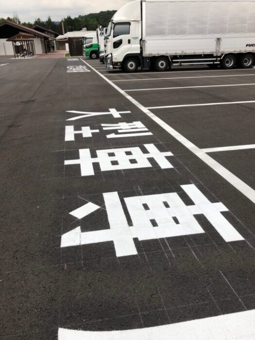 「俺たちの声を聞いて」トラック駐車スペースのいま「ＰＡもっと増やして」