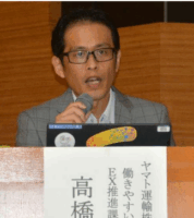 物流連　３つの委員会の下半期活動を決定