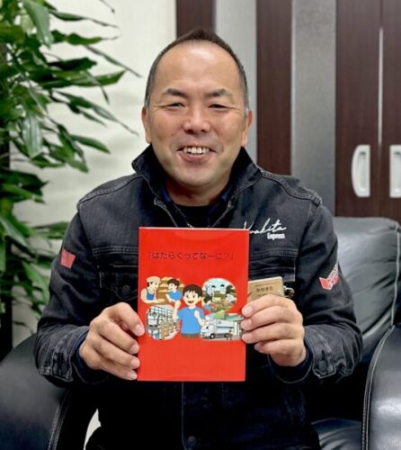 カワキタエクスプレス　子ども向け絵本制作　「働く喜び」届けたい