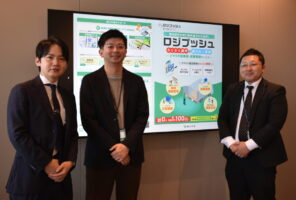 商工中金　自社の状況を正確に把握、クラウド型の採算管理サービス「ロジプッシュ」をリリース