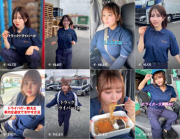 浜松急送　ショート動画でＰＲ、求人応募が大幅増