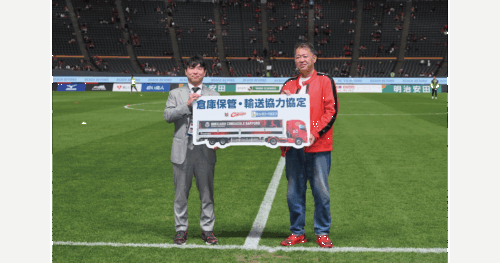 シズナイロゴス　Ｊ２北海道コンサドーレ札幌と保管・輸送協定を継続