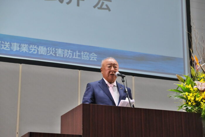 陸災防全国大会　安全で健康な職場環境確保へ「改善は事業者の責務」