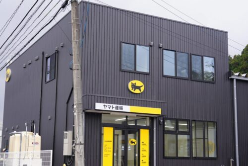 ヤマト運輸　石川珠洲営業所の営業開始