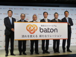 ドライバー交代方式の中継輸送　特積企業間で初、第三者が取りまとめ