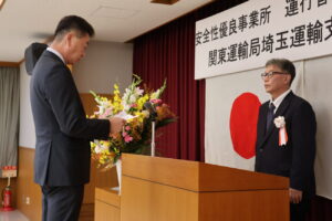 埼玉運輸支局　２８事業所をＧマーク表彰