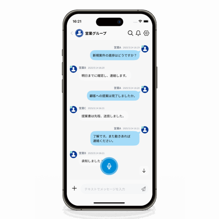 アイコム　物流分野でもニーズ、業務用通信の展開を加速