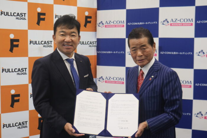 フルキャストと丸和ＨＤ　災害時の相互協力協定を締結