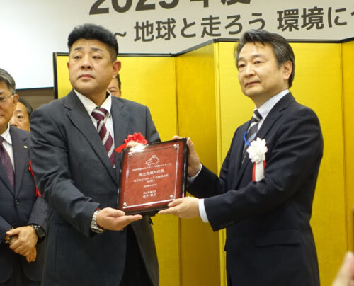 エコモ財団　エコドライブ活動コンクールの受賞事業者を表彰