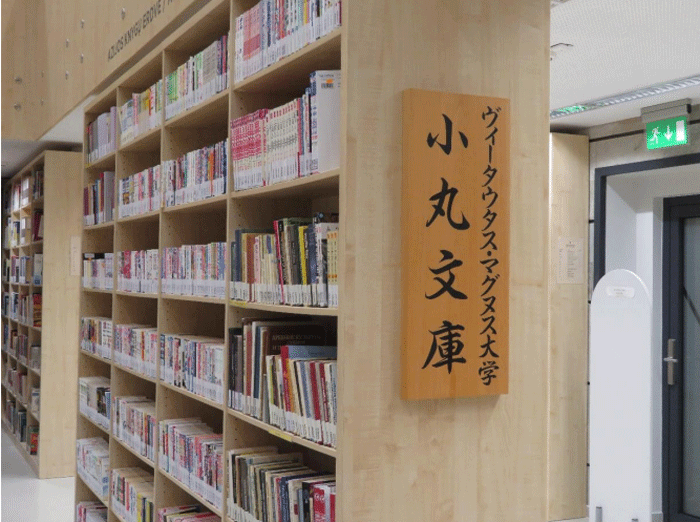 福山通運と小丸交通財団　リトアニアの大学に日本語書籍を寄贈