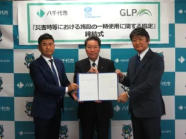 ダイワコーポレーション　八千代市と災害時協定、営業所を避難所に