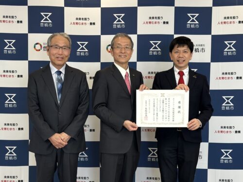 ホイテクノ物流　豊橋市へ企業版ふるさと納税、新アリーナ事業支援に３００万円