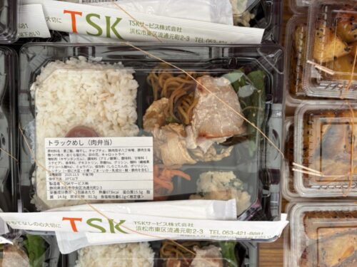 三ト協女性部会　「トラックめし」企画、トラックステーションでの販売目指して議論