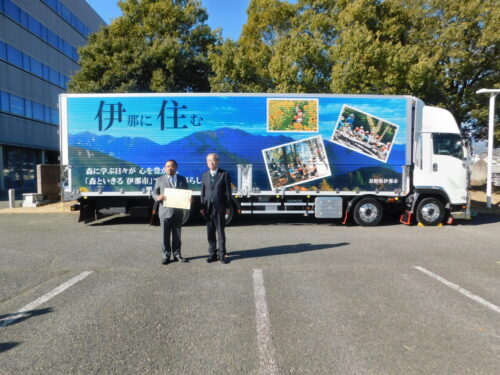 大三ロジテック　伊那市の魅力をＰＲ、トラックで移住を促進
