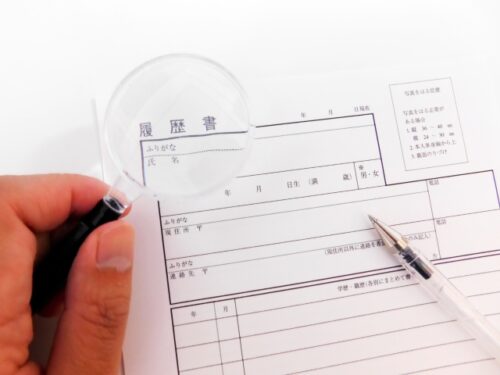 荷受け先で暴言吐くドライバー　うその履歴書で転職活動