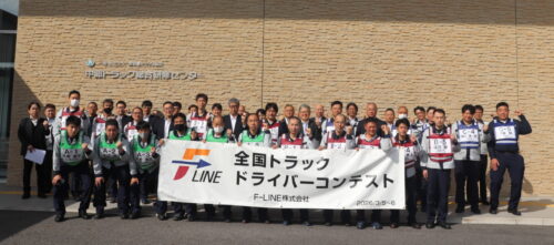 Ｆ-ＬＩＮＥ　全国ドラコンを開催、安全意識と技術磨く