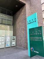 なくならない「労災かくし」企業名公表も・・・「荷主からの評判を下げたくない」