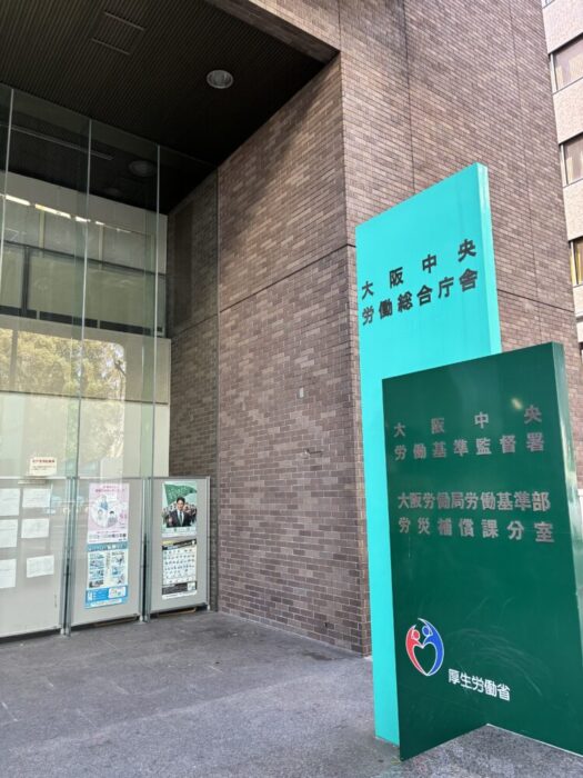 なくならない「労災かくし」企業名公表も・・・「荷主からの評判を下げたくない」