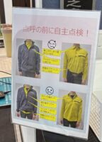 ドライバーの身だしなみ基準を見直し　タトゥーも隠せばＯＫ、大切なのは「清潔感」