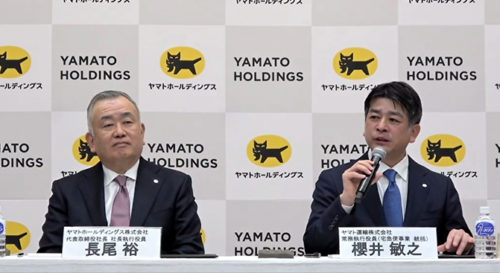 ヤマトＨＤ　新社長にヤマト運輸の櫻井常務、長尾社長は会長へ