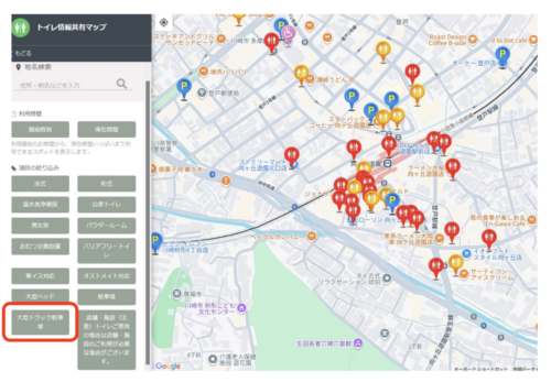 ファービヨンド　参加型地図プラットフォームに「トイレマップ」で助け合い