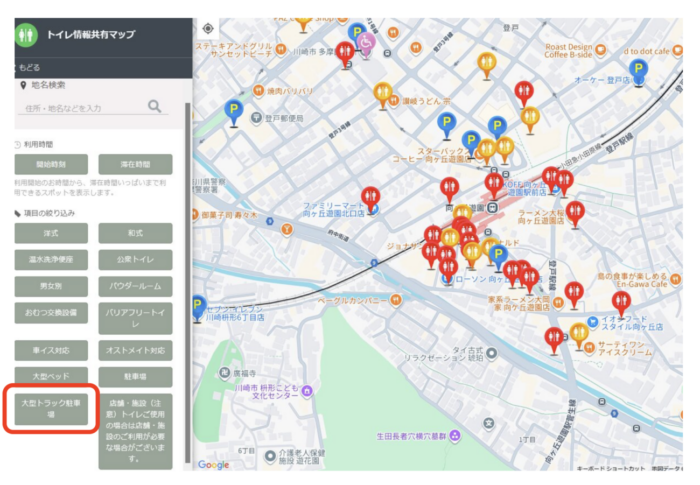 ファービヨンド　参加型地図プラットフォームに「トイレマップ」で助け合い