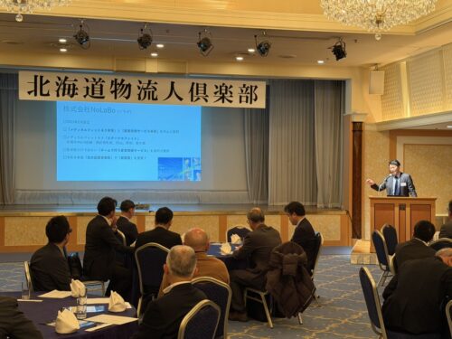 北海道物流人倶楽部　例会で産業医の必要性を説明