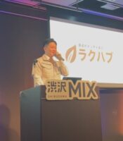 スポンサル　地元企業へ配車システム説明、士業や金融機関から好評