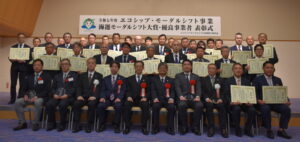 国交省　海運モーダルシフト大賞決定、表彰式開催