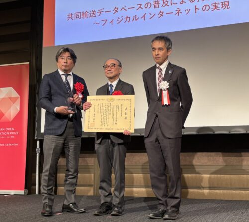 ＴＤＢＣとｔｒａｅｖｏ　日本オープンイノベーション大賞で国交大臣賞を受賞