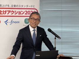 エデンレッドジャパン　「＃第３の賃上げ北海道アクション」発表会、ホッコウ物流が事例発表