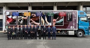 奈ト協　県ＰＲトラック全国へ、今年は地場産業紹介