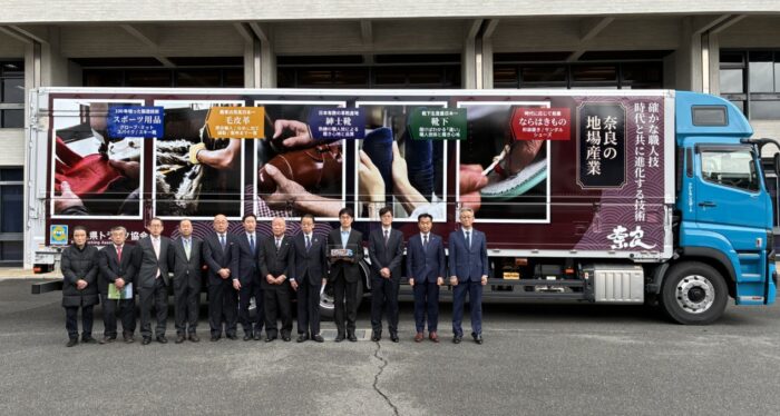 奈ト協　県ＰＲトラック全国へ、今年は地場産業紹介