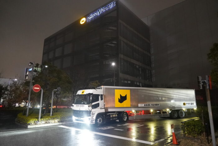 ヤマト運輸　幹線輸送で自動運転トレーラの走行実証