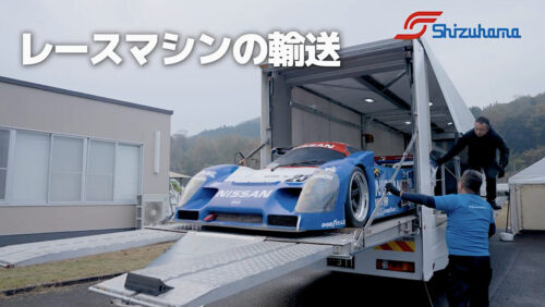 静浜ロジネット　テレビＣＭを有効活用、社員のモチベーション向上