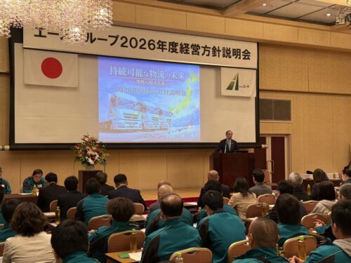 エース　経営方針説明会、世代交代で新たなスタート