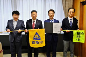 物流連絡協議会大和地区会　横断旗を寄贈「交通事故防止の一助に」